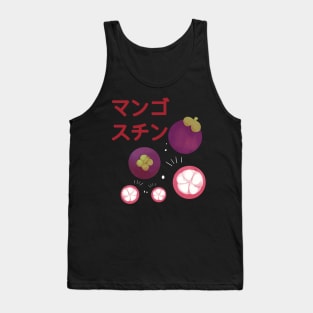 Mangosteen Southeast Tropical Asia Fruit Japanese Tank Top